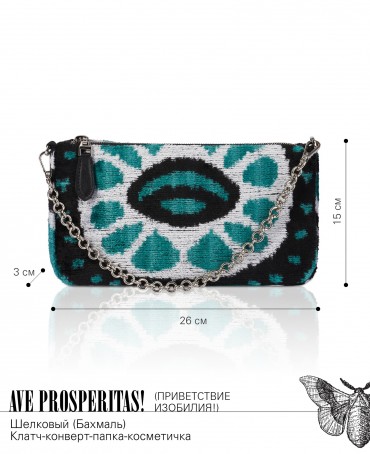 Клатч-конверт-косметичка из Шелка Женский AVE PROSPERITAS!_Thiny/S